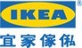 client-ikea-hong-kong